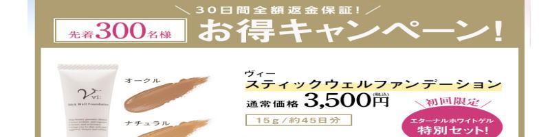 ���B�[�X�e�B�b�N�E�F���t�@���f�[�V�������T�C�g